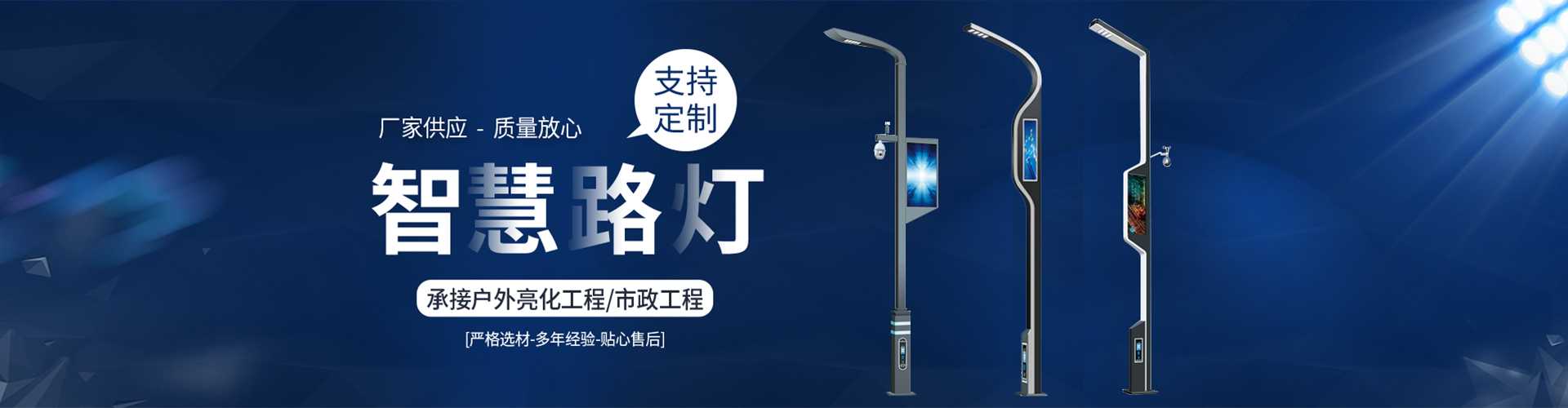 红塔区太阳能路灯定制厂家