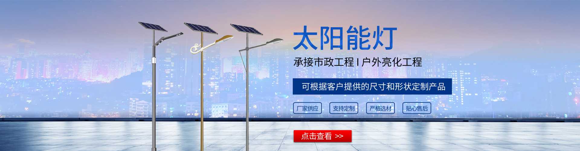 红塔区太阳能路灯哪家好