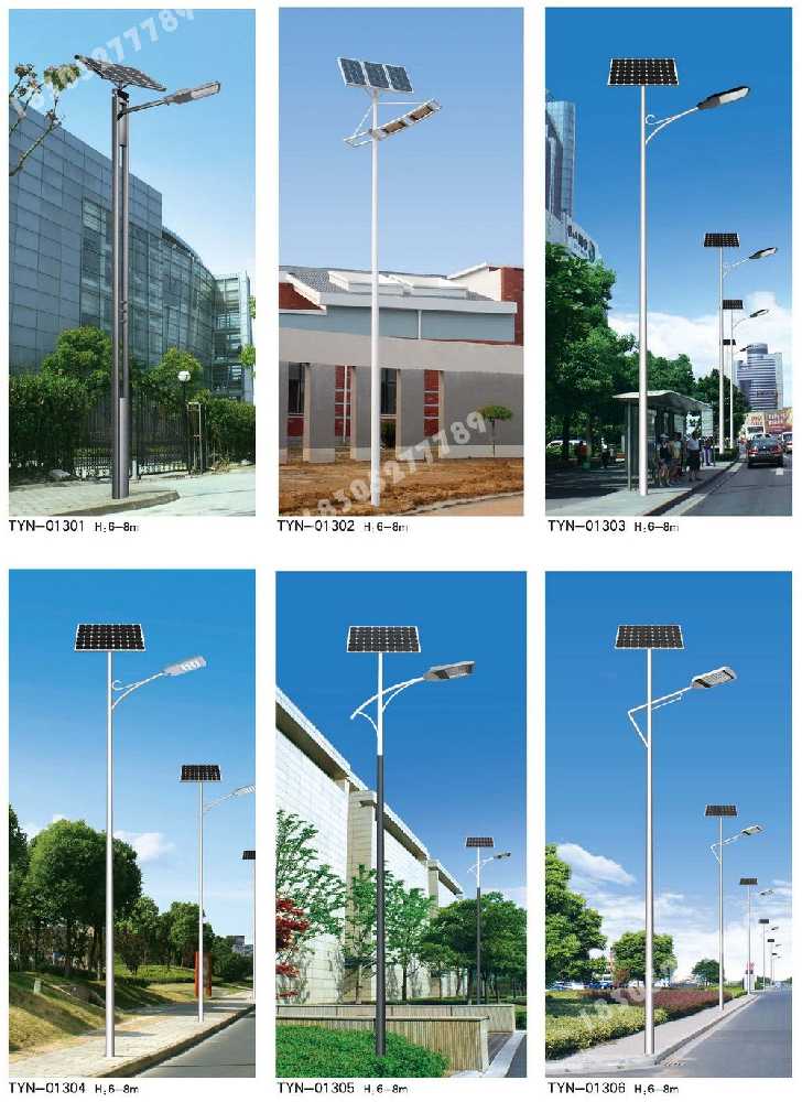 红塔区市政道路太阳能路灯